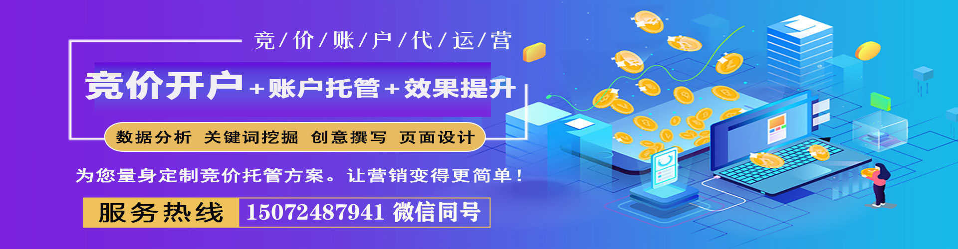 八宿百度推广开户