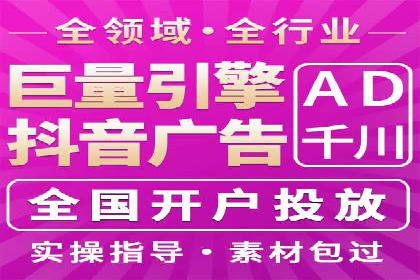 SEM竞价推广案例：精准营销助力企业拓展客户