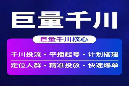 案例剖析：SEM竞价培训在旅游行业的成功实践