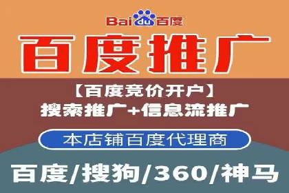 信息流代运营案例：打造爆款产品
